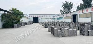 模具存放区