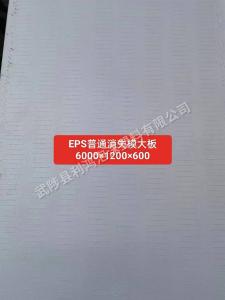 EPS消失模泡沫板规格